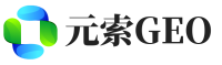 广州元索GEO